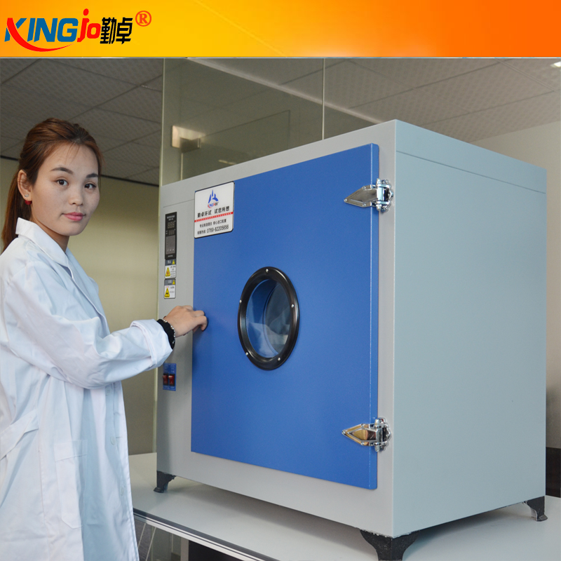 高溫恒溫箱 高溫恒溫箱