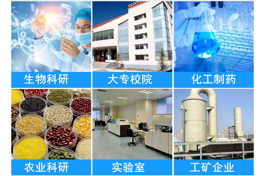 真空干燥箱的應(yīng)用領(lǐng)域