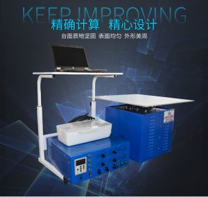 振動(dòng)臺操作流程是怎樣的呢