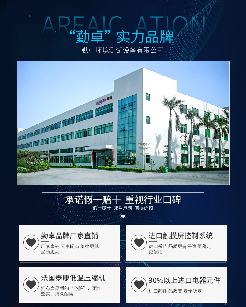 5f7e8b92e092d.jpg 勤卓2--790_01.jpg