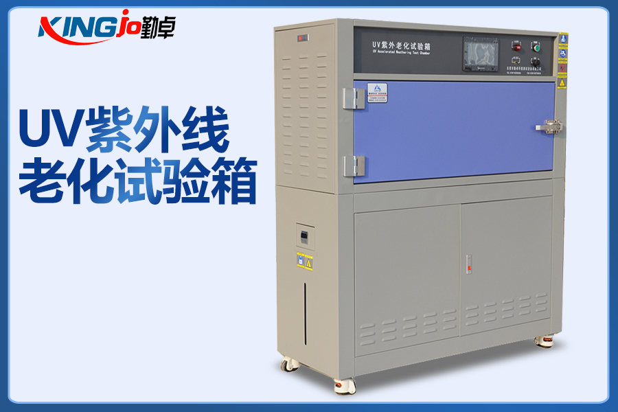 5fc0958f81c0e.jpg 紫外線老化.jpg