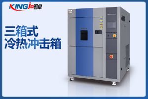分享半導(dǎo)體冷熱沖擊試驗箱發(fā)生短路處理方法