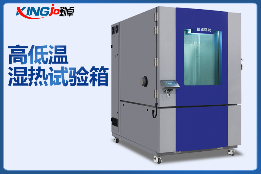 5fdaf4f95529d.jpg 高低溫1000L.jpg