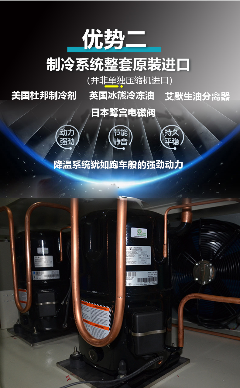 5fdff9625bcfa.jpg 恒溫恒濕第三版_09.jpg