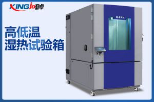 2021年勤卓環(huán)境測(cè)試設(shè)備有限公司正式開工啦！